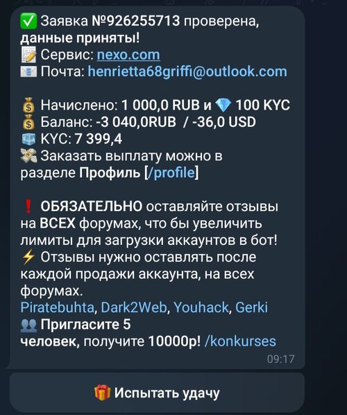 Screenshot_20250827_105247_Telegram.jpg