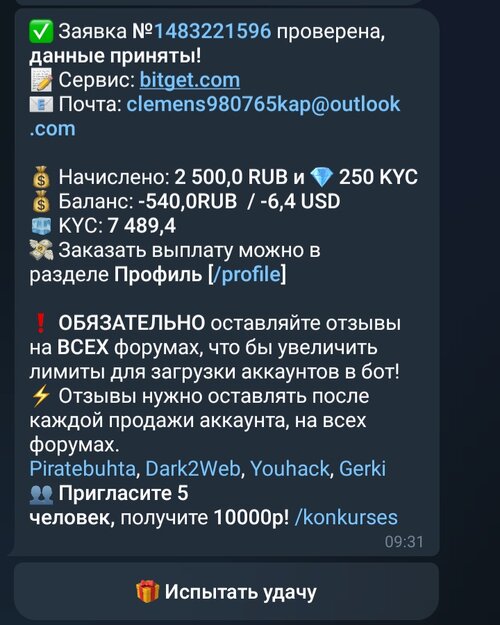 Screenshot_20250827_105315_Telegram.jpg
