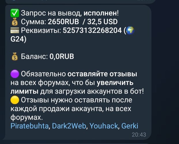 Screenshot_20250827_105155_Telegram.jpg