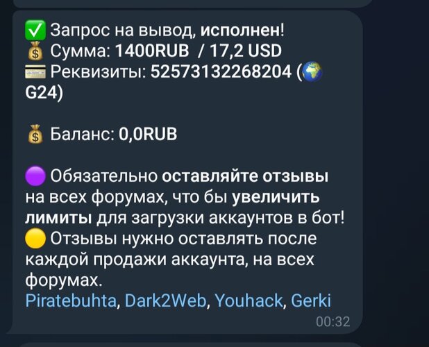 Screenshot_20250827_105228_Telegram.jpg