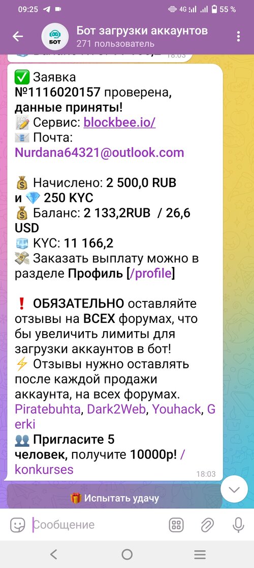 Screenshot_20250830_092539.jpg