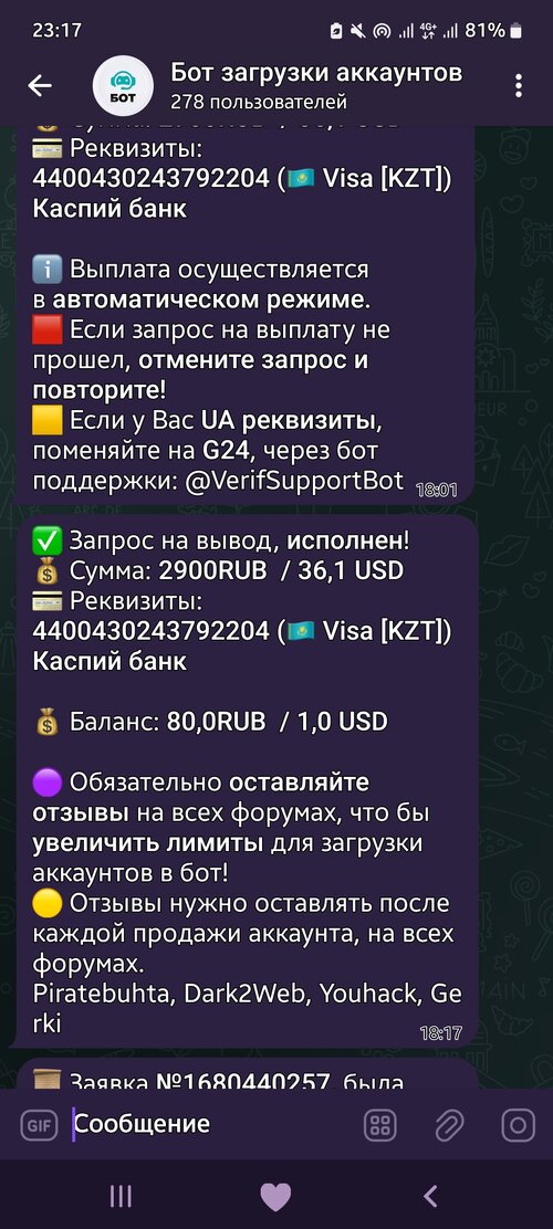 Screenshot_20250830_231740_Telegram.jpg