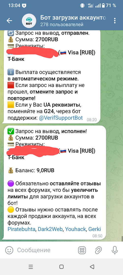 Screenshot_20250831-130439~2.png