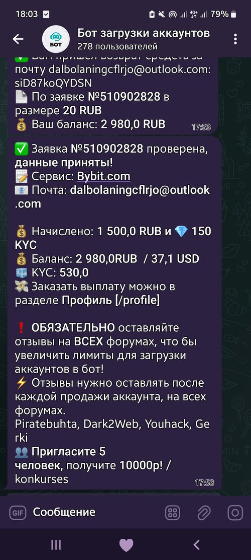 Screenshot_20250831_180332_Telegram.jpg