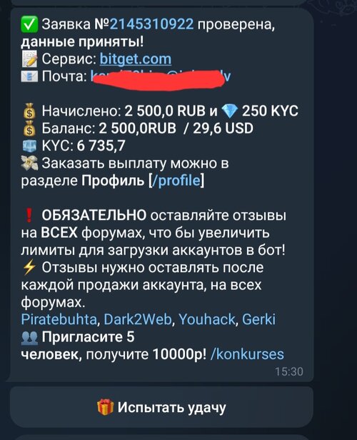 Screenshot_20250902_174910_Telegram.jpg