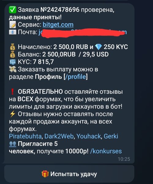 Screenshot_20250902_174932_Telegram.jpg