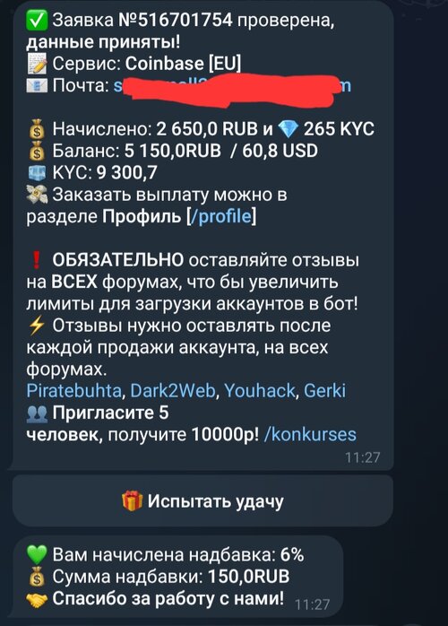 Screenshot_20250902_174946_Telegram.jpg