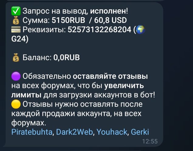 Screenshot_20250902_175027_Telegram.jpg