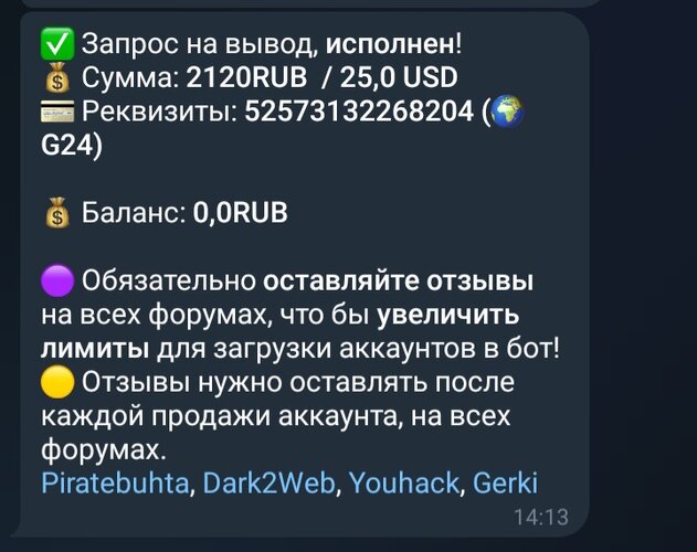 Screenshot_20250902_175039_Telegram.jpg