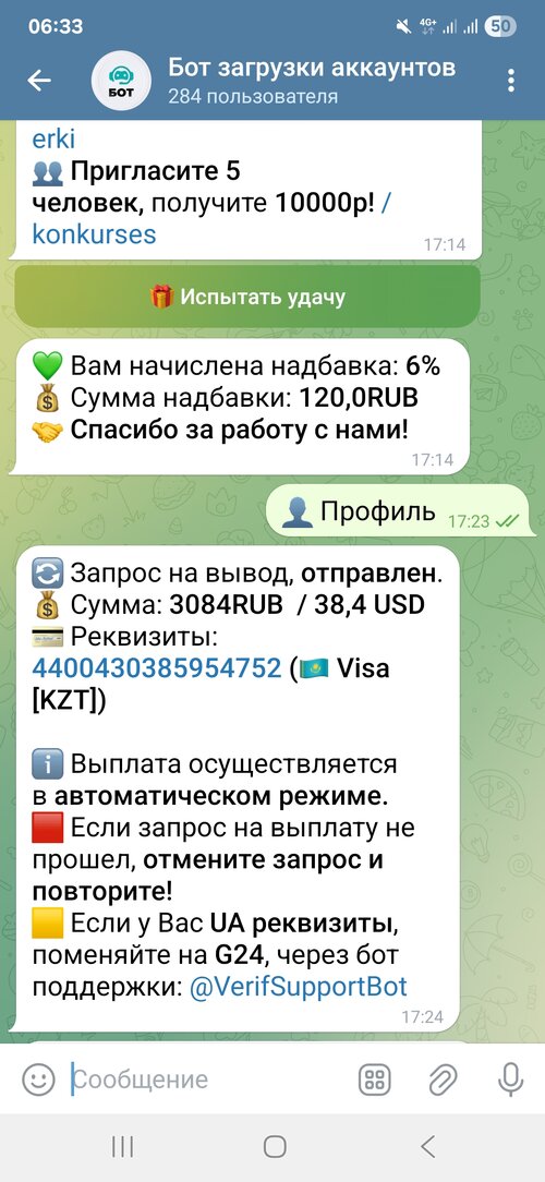 Screenshot_20250904_063356_Telegram.jpg