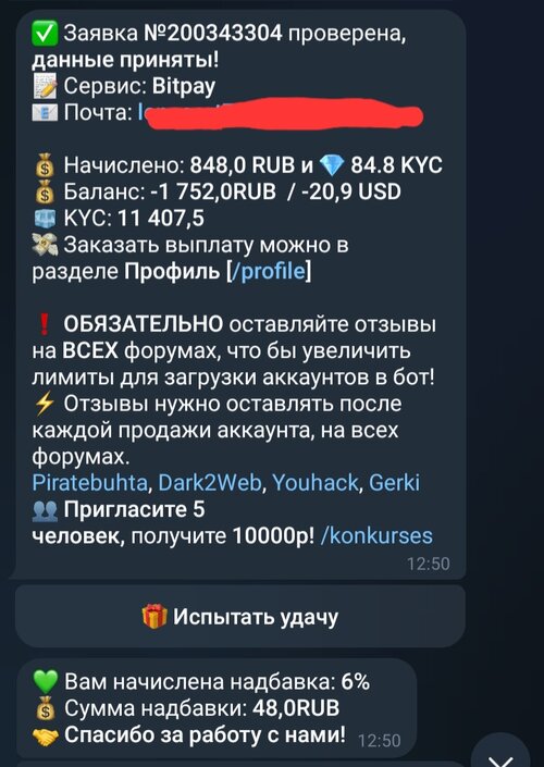 Screenshot_20250905_154957_Telegram.jpg