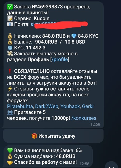 Screenshot_20250905_155016_Telegram.jpg