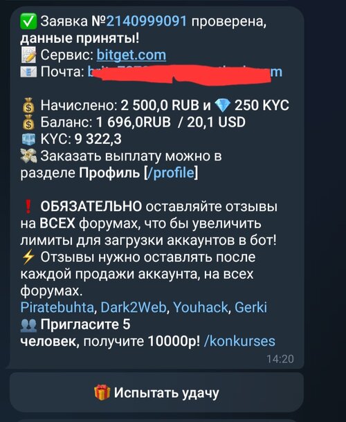 Screenshot_20250905_155032_Telegram.jpg