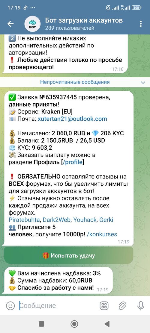 Screenshot_2025-09-05-17-19-52-877_org.telegram.messenger.jpg