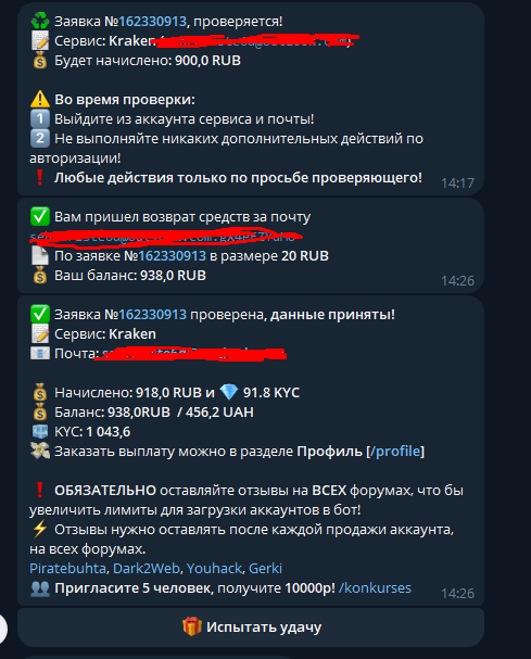 1757326449600.png