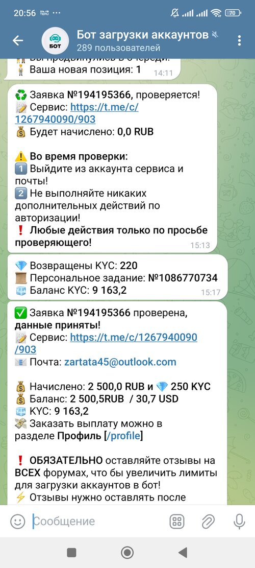 Screenshot_2025-09-08-20-56-18-898_org.telegram.messenger.jpg