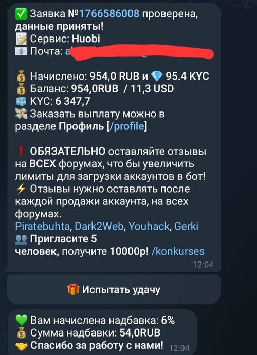 Screenshot_20250909_170248_Telegram.jpg