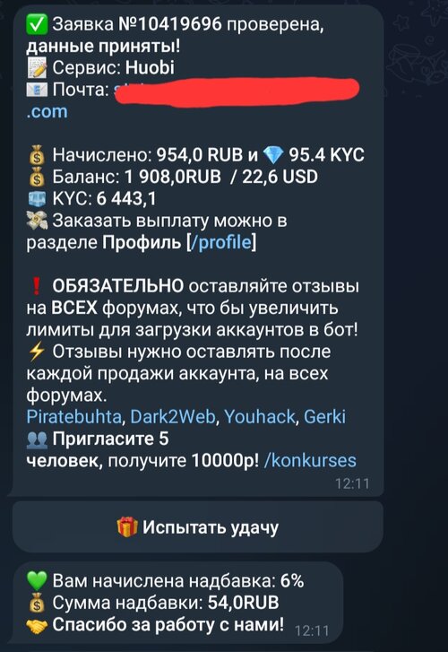 Screenshot_20250909_170307_Telegram.jpg