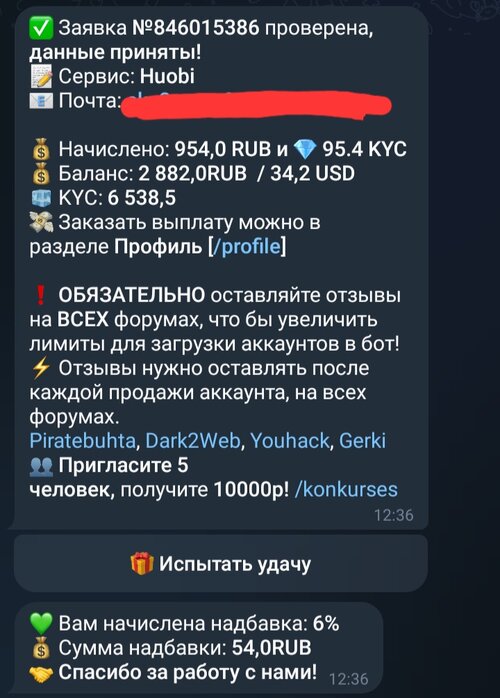 Screenshot_20250909_170331_Telegram.jpg
