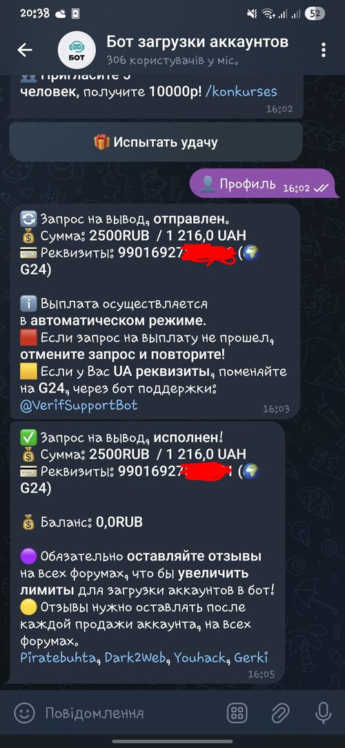 Screenshot_20250910_203811_Telegram~2.jpg