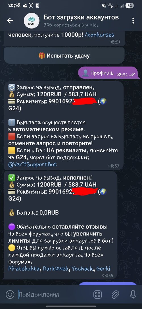Screenshot_20250910_203837_Telegram~2.jpg
