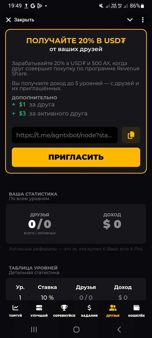 Screenshot_20250907_194942_Telegram.jpg