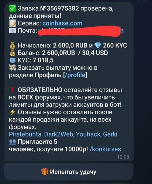 Screenshot_20250915_095757_Telegram.jpg