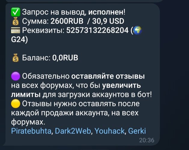 Screenshot_20250915_095743_Telegram.jpg