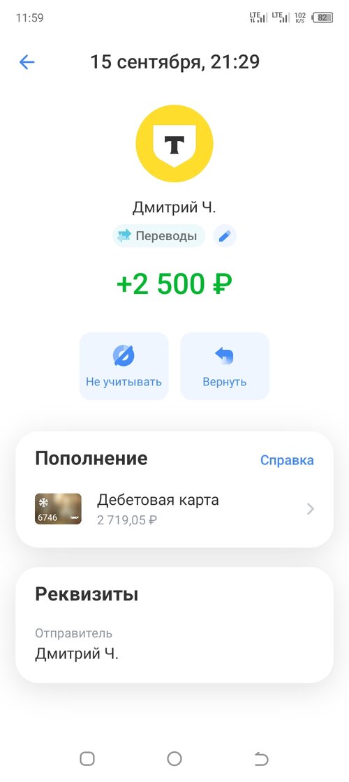 Screenshot_20250916-120000.jpg