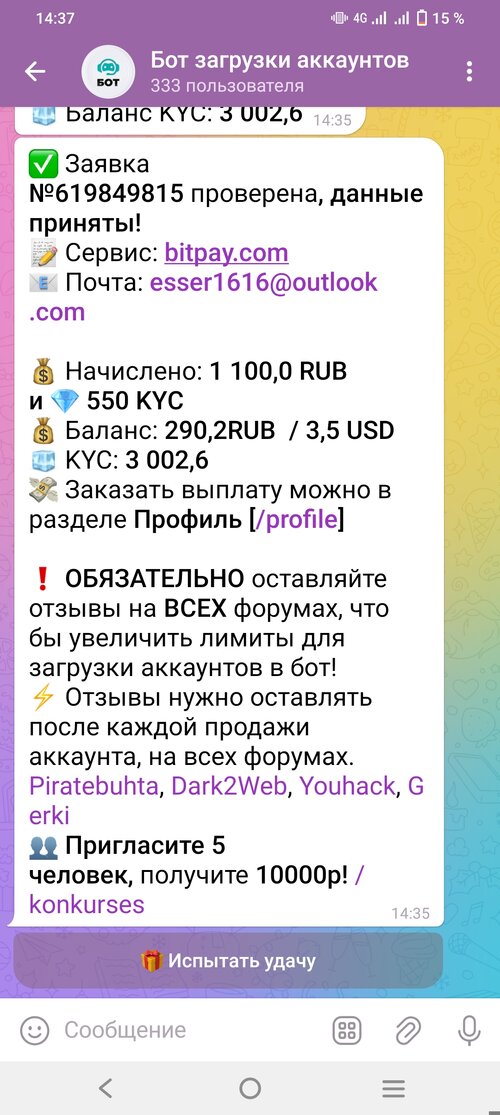 Screenshot_20250917_143730.jpg