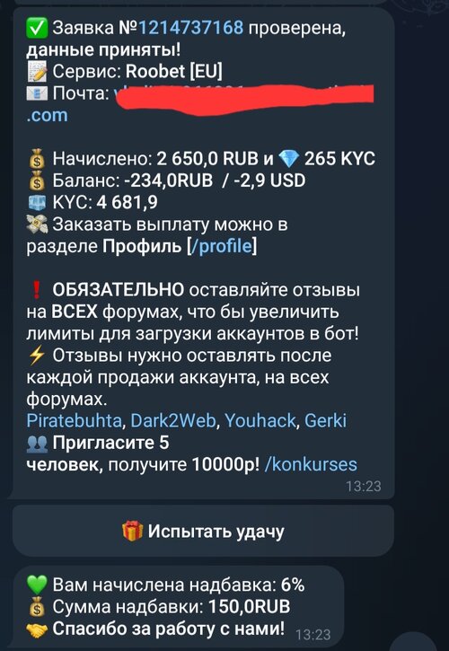 Screenshot_20250919_195108_Telegram.jpg