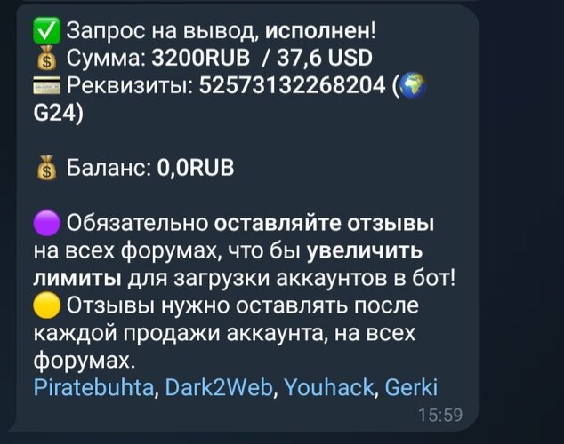 Screenshot_20250919_195051_Telegram.jpg