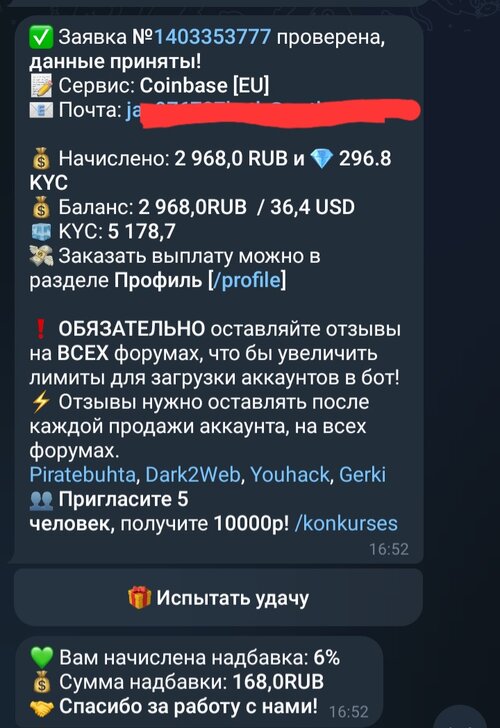 Screenshot_20250922_175747_Telegram.jpg