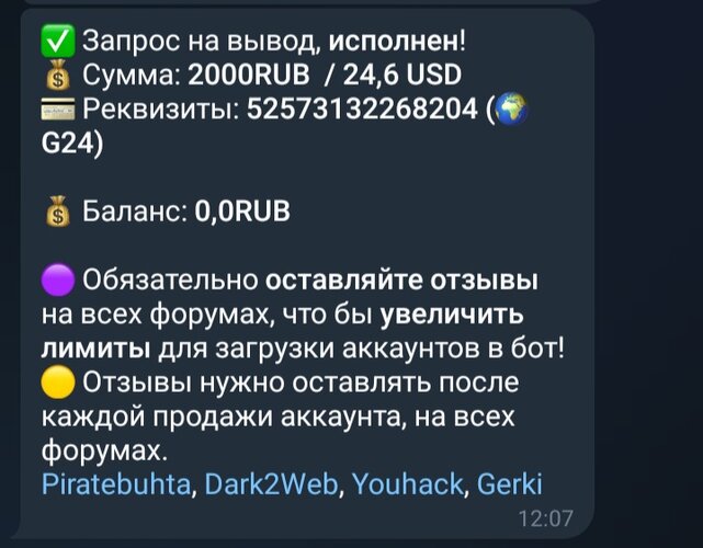 Screenshot_20250922_175732_Telegram.jpg