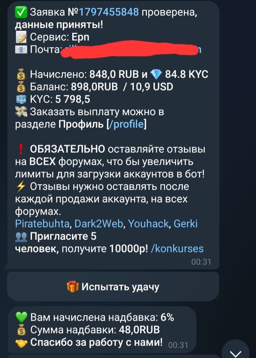Screenshot_20250928_233655_Telegram.jpg