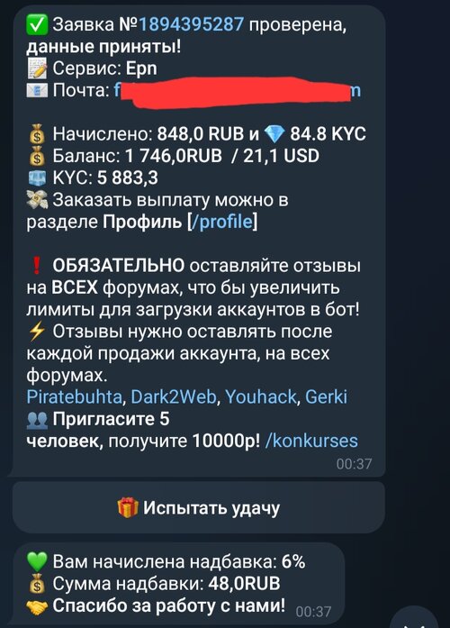 Screenshot_20250928_233709_Telegram.jpg