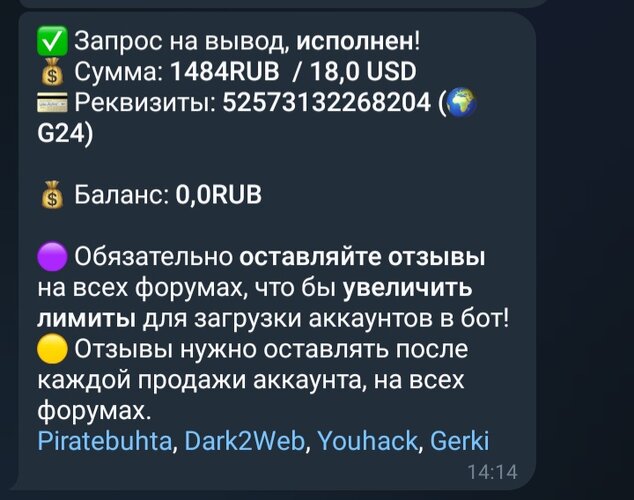 Screenshot_20250928_233812_Telegram.jpg