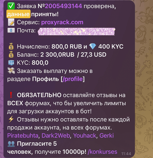IMG_2444.png
