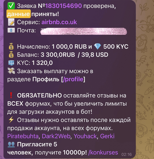 IMG_2443.png