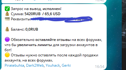 Снимок экрана (628).png