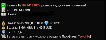 Screenshot_4.png