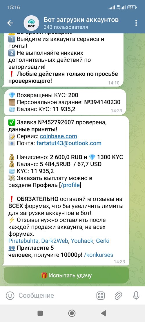 Screenshot_2025-10-03-15-16-49-044_org.telegram.messenger.jpg
