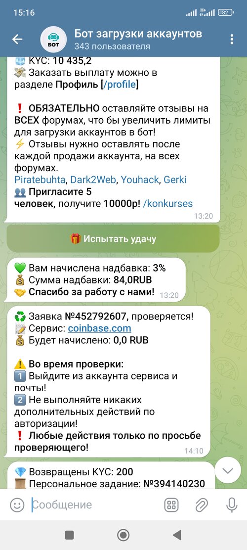 Screenshot_2025-10-03-15-16-45-475_org.telegram.messenger.jpg