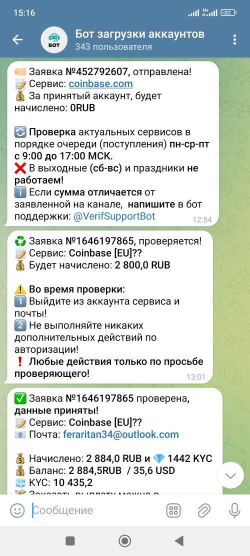Screenshot_2025-10-03-15-16-36-604_org.telegram.messenger.jpg