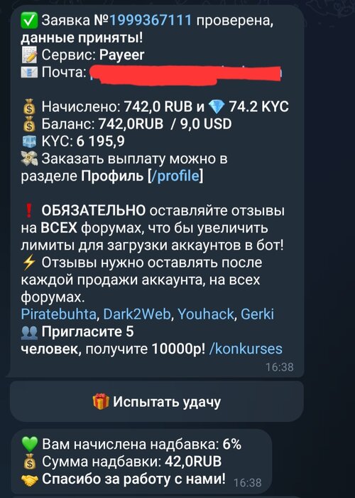 Screenshot_20251004_000255_Telegram.jpg