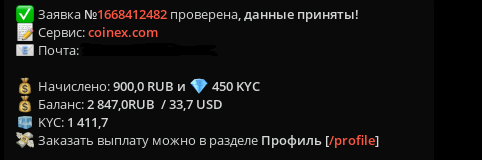 Screenshot_8.png