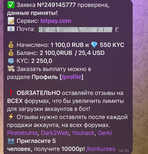 Дизайн без названия.zip - 2.png