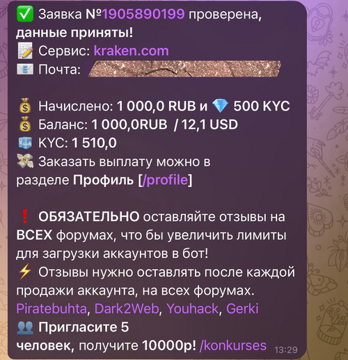 Дизайн без названия.zip - 1.png
