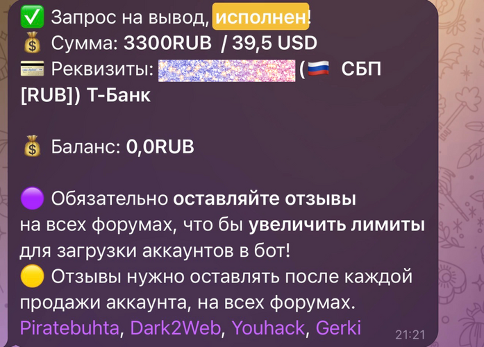 Дизайн без названия.zip - 3.png