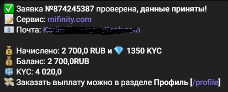 Отз 1.PNG
